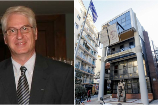 Περίεργη αντικατάσταση στο Κέντρο Ιστορίας Θεσσαλονίκης