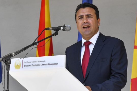 Ελπίδα και αγωνία για τη Βόρεια Μακεδονία