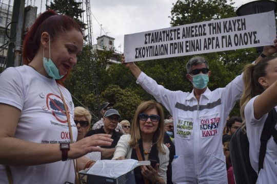 Πολυεθνική με απύθμενο θράσος