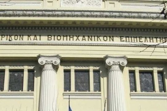 Τα επιχειρηματικά βραβεία αριστείας και η πραγματικότητα
