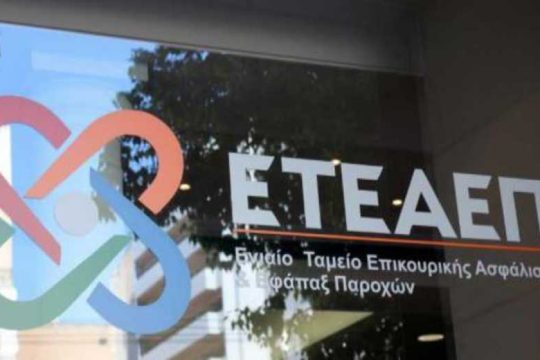 Εναλλακτικοί διαχειριστές επενδύσεων