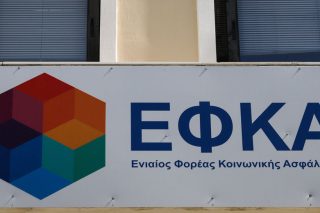 Παράταση ρύθμισης, αλλά μπλόκαραν τα Ταμεία