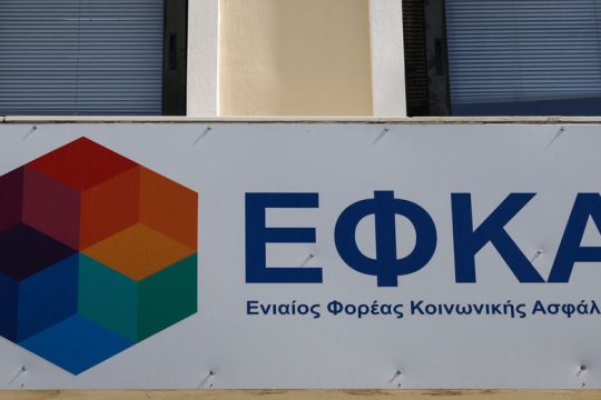 Παράταση ρύθμισης, αλλά μπλόκαραν τα Ταμεία