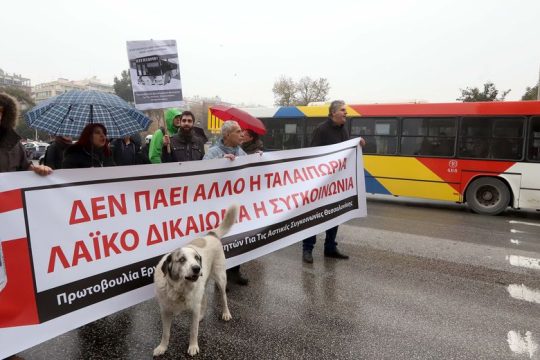 Οι θολές γραμμές μιας συμφωνίας