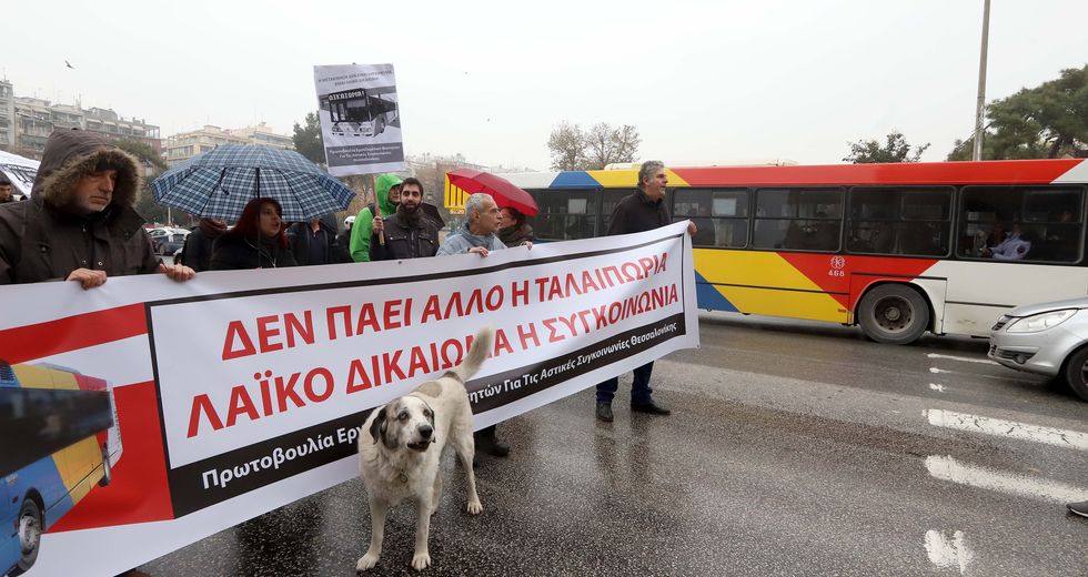 Οι θολές γραμμές μιας συμφωνίας