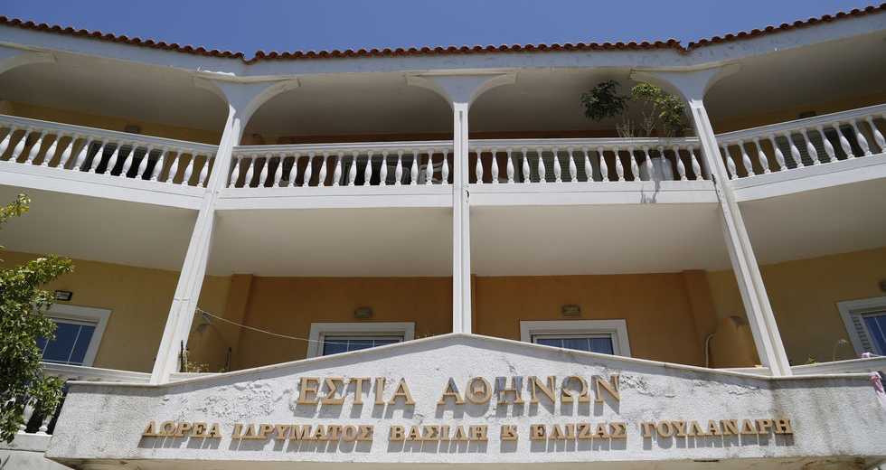 Εκδικητική απόλυση εργαζομένου, μάρτυρα στη δίκη του Γηροκομείου
