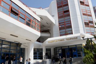 Πανάκριβό μου μεταπτυχιακό