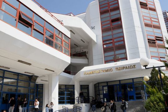 Πανάκριβό μου μεταπτυχιακό