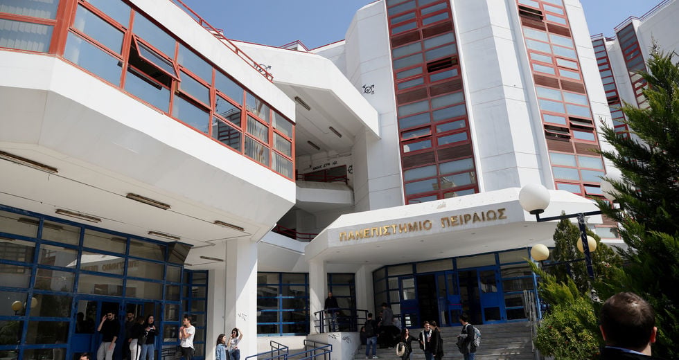 Πανάκριβό μου μεταπτυχιακό
