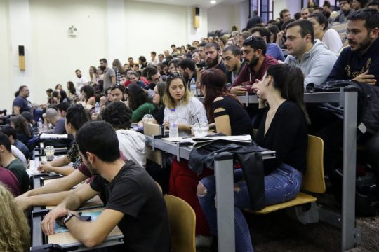 Από 16 έως 27 Οκτωβρίου οι αιτήσεις για τις μετεγγραφές στα ΑΕΙ