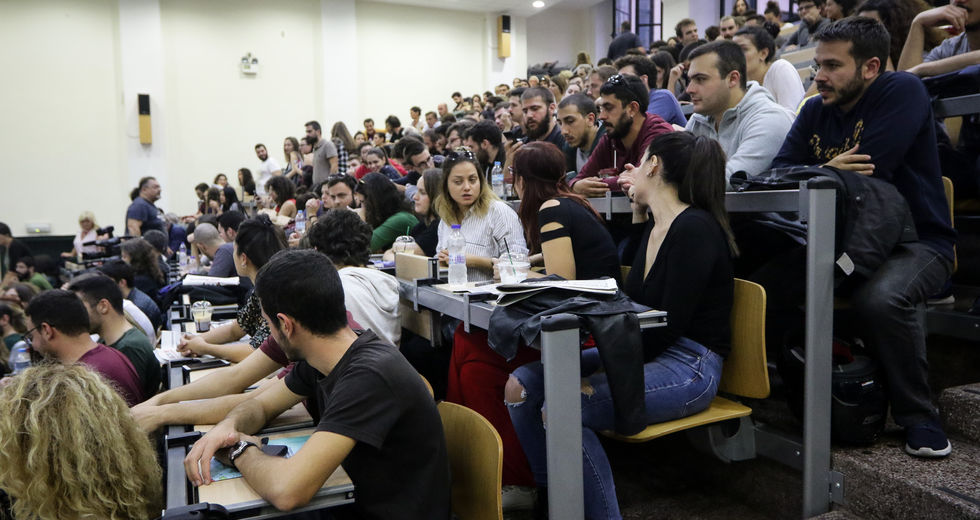 Από 16 έως 27 Οκτωβρίου οι αιτήσεις για τις μετεγγραφές στα ΑΕΙ