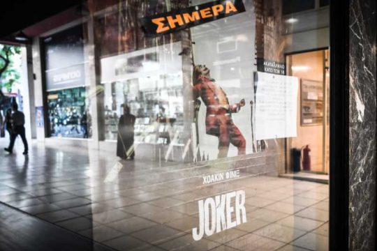 Υπόθεση Joker: Έκαναν τη δουλειά τους οι αξιολογητές ταινιών