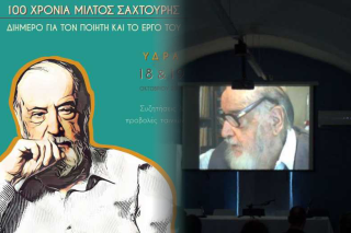 Ο Σαχτούρης επιστρέφει στην Υδρα