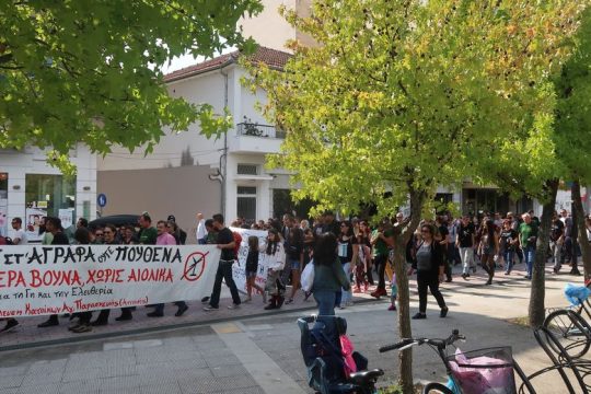 Δυναμική διαδήλωση για τα αιολικά στα Αγραφα