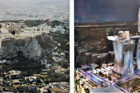 Δάκρυα για τις Καρυάτιδες