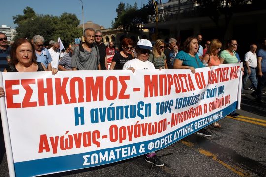 Μισθοί και κέρδη
