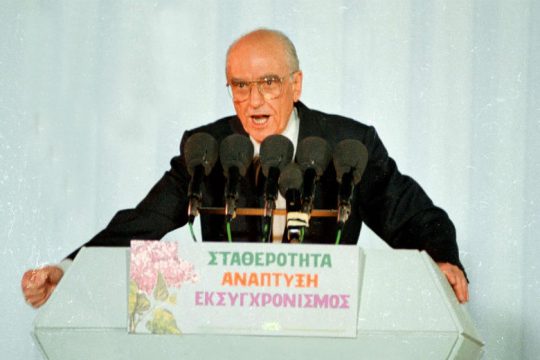 ΚΙΝΗΣΗ 81: Αντιδεξιό μανιφέστο από στελέχη του ΠΑΣΟΚ