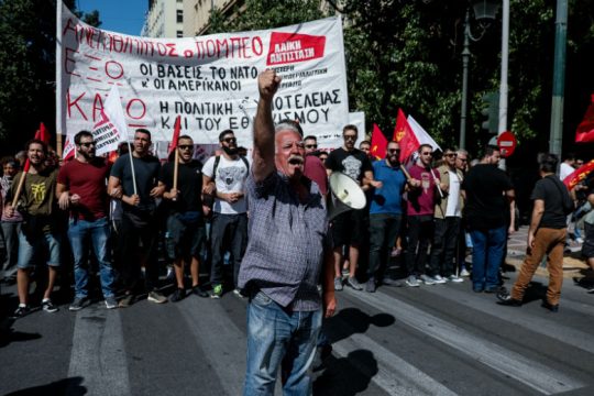 Στο δρόμο η εξωκοινοβουλευτική Αριστερά ενάντια στον Πομπέο