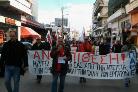 Νέο συλλαλητήριο συνδικάτων στα Χανιά κατά του πολυνομοσχεδίου