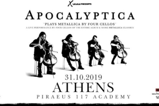 Apocalyptica: Τέσσερα τσέλο παίζουν Metallica