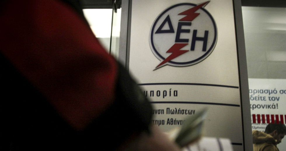 Το νέο σύστημα διακανονισμών για τις οφειλές στη ΔΕΗ