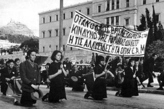 Δεκέμβρης του ’44, Εμφύλιος, 1981