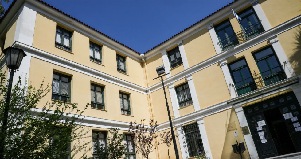 Στο σκαμνί 4 δικαστικοί υπάλληλοι για «ορφανές» δαπάνες