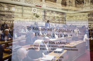 Μείωση του πληθυσμού την περίοδο των μνημονίων