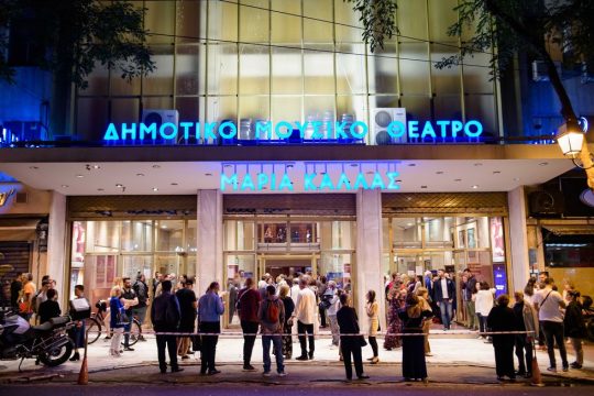 Από λυρικό θέατρο μέχρι τζαζ