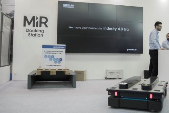 Η Gizelis Robotics φέρνει τα Αυτοκινούμενα MIR τώρα και στην Ελληνική Βιομηχανία