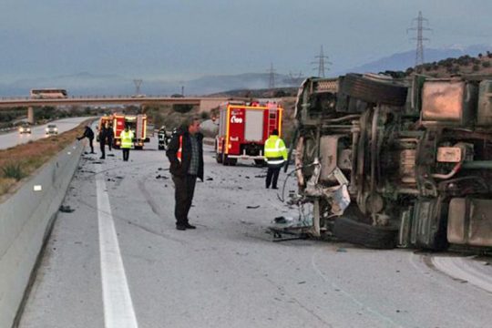 Αιματηρές διαδρομές