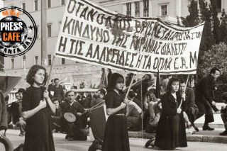 Στην Πηγάδα του Μελιγαλά