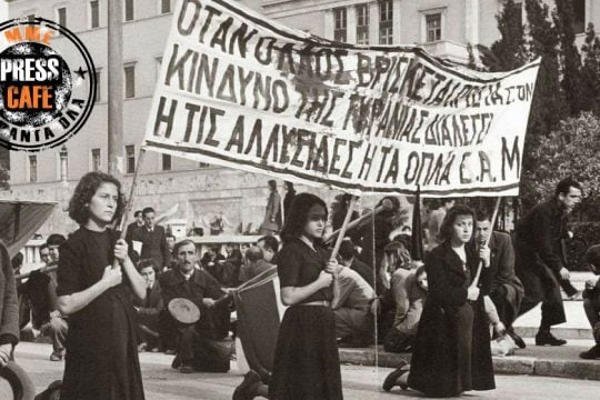 Στην Πηγάδα του Μελιγαλά