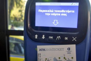 Ουρές για τα μειωμένα εισιτήρια φοιτητών και πολυτέκνων του ΟΑΣΑ