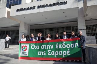 Να μην εκδοθεί στο Ιράν η Σαραρέ