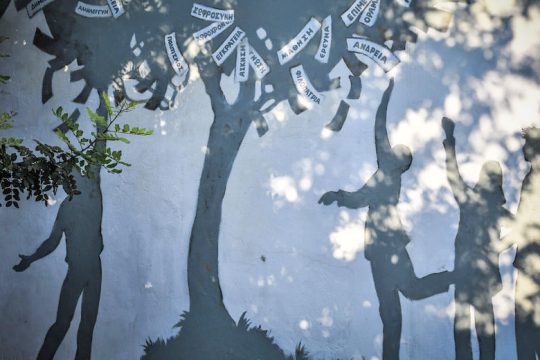 Τα σχολικά βιβλία θέλουν εκσυγχρονισμό