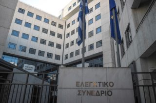 Ποιους προτείνει η κυβέρνηση για Ελεγκτικό Συνέδριο και Άρειο Πάγο