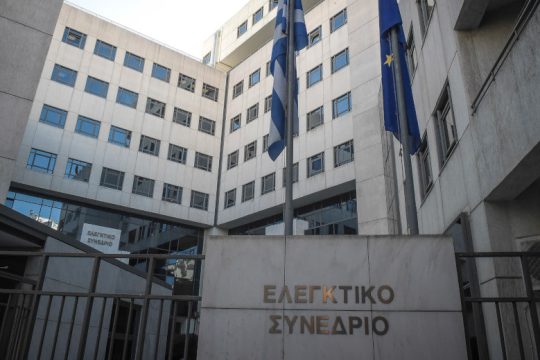 Ποιους προτείνει η κυβέρνηση για Ελεγκτικό Συνέδριο και Άρειο Πάγο