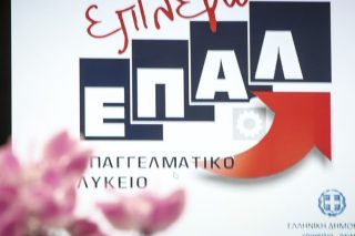 Σχολείο χωρίς καθηγητές, Νοέμβρη μήνα!