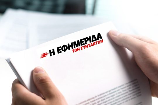 Επιστολή Ιωάννη Καρδαρά προς τον Δικηγορικό Σύλλογο Πειραιώς
