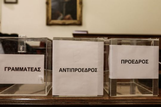 Ανακοινώθηκε το προεδρείο της προανακριτικής για Παπαγγελόπουλο