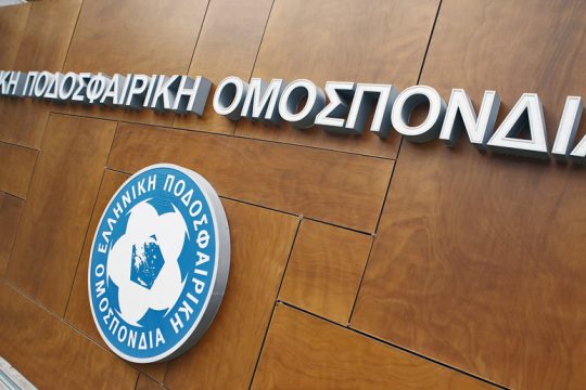 Θολό τοπίο ακόμη εν όψει εκλογών στην ΕΠΟ