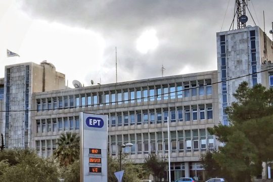 Νέα πρόσωπα στο σχεδιασμό του προγράμματος της ΕΡΤ