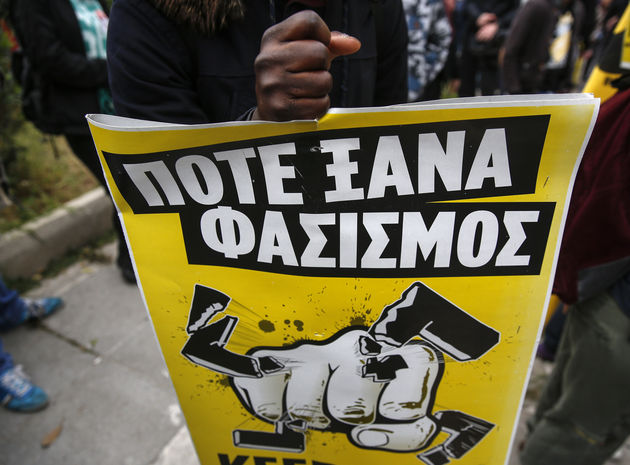 Ο φασισμός