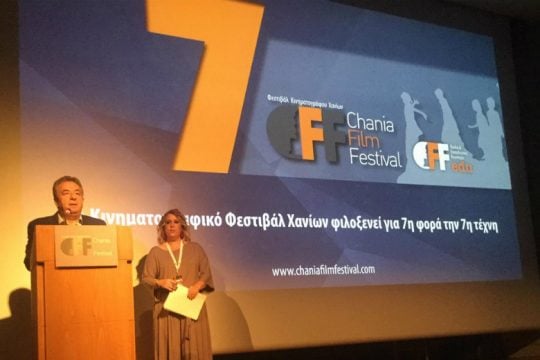 Στ. Αρναουτάκης: Το Chania Film Festival ξεπερνά τα όρια της Κρήτης