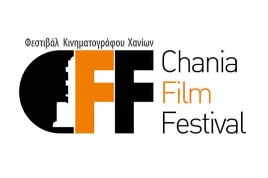 CFF: Παρουσίαση του βιβλίου «Από τα Χανιά στη Χολλυγούνδη»