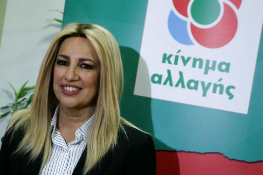 Η επιθετικότητα της Αγκυρας στους Ευρωπαίους Σοσιαλιστές