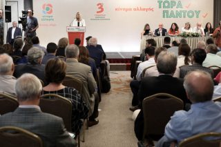 Σχέδιο σε 3 άξονες