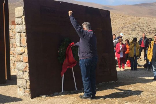 Συγκίνηση στα αποκαλυπτήρια μνημείου για τους εξορισθέντες