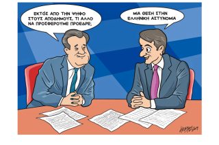 Σκίτσο της Εφ.Συν. (Κ. Γρηγοριάδης 06.10.2019)